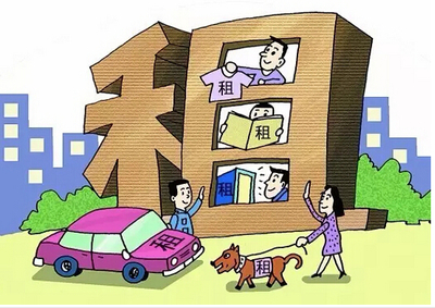 高房價下國務院鼓勵住房租賃 租房10大注意問題